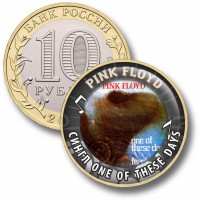 Коллекционная монета PINK FLOYD #24 СИНГЛ ONE OF THESE DAYS