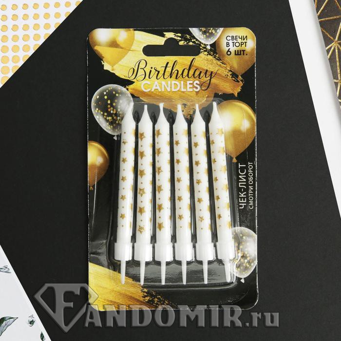 Свечи в торт Birthday candle (6 шт)
