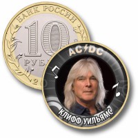 Коллекционная монета AC/DC #09 КЛИФФ УИЛЬЯМС