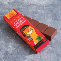 Шоколад «Шоколад со вкусом хорошего настроения», с пищевкусовой приправой «семена конопли», 50 г
