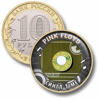 Коллекционная монета PINK FLOYD #26 СИНГЛ TIME