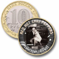 Коллекционная монета RED HOT CHILI PEPPERS #26 СИНГЛ MY FRIENDS