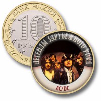 Коллекционная монета ЛЕГЕНДЫ ЗАРУБЕЖНОГО РОКА #02 AC/DC