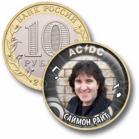 Коллекционная монета AC/DC #11 САЙМОН РАЙТ