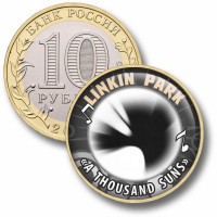 Коллекционная монета LINKIN PARK #12 "A THOUSAND SUNS"