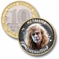 Коллекционная монета METALLICA #06 ДЭЙВ МАСТЕЙН