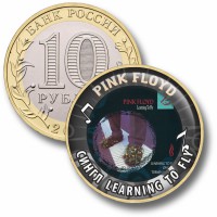Коллекционная монета PINK FLOYD #29 СИНГЛ LEARNING TO FLY