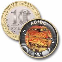 Коллекционная монета AC/DC #13 T.N.T