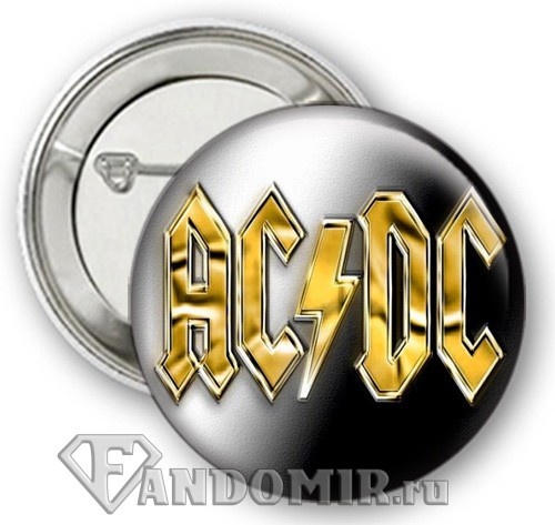 Значок AC/DC (много видов на выбор)