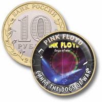 Коллекционная монета PINK FLOYD #31 СИНГЛ THE DOGS OF WAR