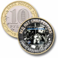 Коллекционная монета RED HOT CHILI PEPPERS #30 СИНГЛ AROUND THE WORLD