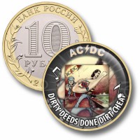 Коллекционная монета AC/DC #15 DIRTY DEEDS DONE DIRT CHEAT