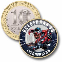 Коллекционная монета DC #68 СТЕППЕНВУЛФ