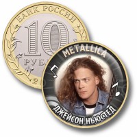 Коллекционная монета METALLICA #09 ДЖЕЙСОН НЬЮСТЕД