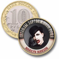Коллекционная монета ЛЕГЕНДЫ ЗАРУБЕЖНОГО РОКА #35 MARILYN MANSON