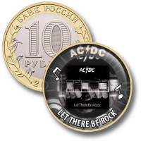Коллекционная монета AC/DC #16 LET THERE BE ROCK
