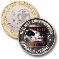 Коллекционная монета RED HOT CHILI PEPPERS #32 СИНГЛ BY THE WAY