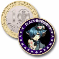 Коллекционная монета Black Butler #01