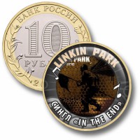 Коллекционная монета LINKIN PARK #18 СИНГЛ "IN THE END"