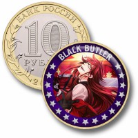 Коллекционная монета Black Butler #02