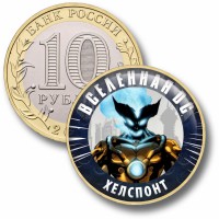 Коллекционная монета DC #71 ХЕЛСПОНТ