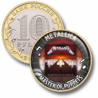 Коллекционная монета METALLICA #12 MASTER OF PUPPETS