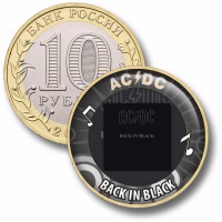 Коллекционная монета AC/DC #19 BACK IN BLACK