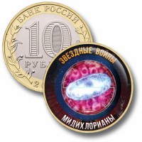 Коллекционная монета ЗВЁЗДНЫЕ ВОЙНЫ #64 МИДИХЛОРИАНЫ