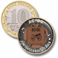Коллекционная монета AC/DC #20 FOR THOSE ABOUT TO ROCK