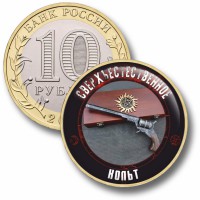 Коллекционная монета СВЕРХЪЕСТЕСТВЕННОЕ #45 КОЛЬТ