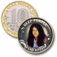 Коллекционная монета DEEP PURPLE #02 ИЭН ГИЛЛАН
