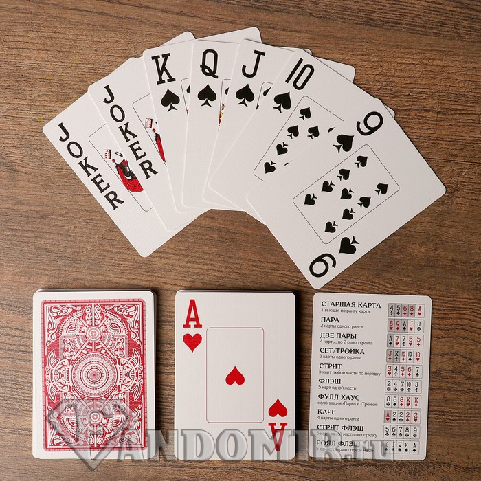 Игральные карты "Shark" для покера, красная рубашка (54шт)