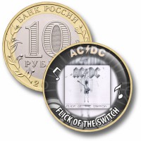 Коллекционная монета AC/DC #22 FLICK OF THE SWITCH