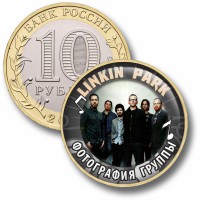 Коллекционная монета LINKIN PARK #24 ФОТОГРАФИЯ ГРУППЫ