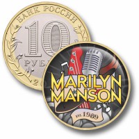 Коллекционная монета MARILYN MANSON #01