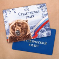Обложка на студенческий "Медведь" 