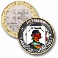 Коллекционная монета METALLICA #19 HARDWIRED... TO SELF-DESTRUCT