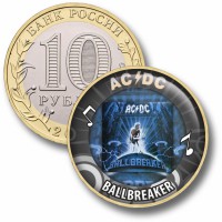 Коллекционная монета AC/DC #26 BALLBREAKER