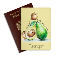 Обложка на паспорт АВОКАДО