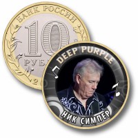 Коллекционная монета DEEP PURPLE #09 НИК СИМПЕР