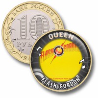 Коллекционная монета QUEEN #14 FLASH GORDON