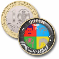 Коллекционная монета QUEEN #15 HOT SPACE