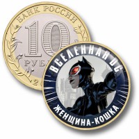 Коллекционная монета DC #36 ЖЕНЩИНА-КОШКА