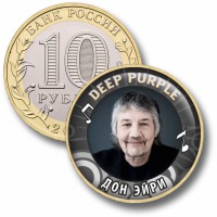 Коллекционная монета DEEP PURPLE #14 ДОН ЭЙРИ