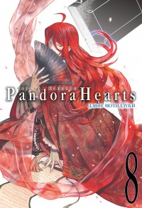 Сердца Пандоры. Книга 8