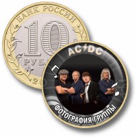 Коллекционная монета AC/DC #34 ФОТОГРАФИЯ ГРУППЫ