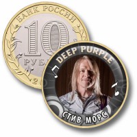 Коллекционная монета DEEP PURPLE #15 СТИВ МОРС