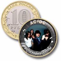 Коллекционная монета AC/DC #35 ФОТОГРАФИЯ ГРУППЫ