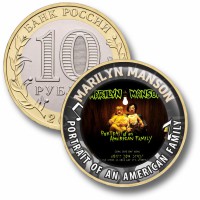 Коллекционная монета MARILYN MANSON #12 PORTRAIT OF AN AMERICAN FAMILY