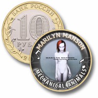 Коллекционная монета MARILYN MANSON #14 MECHANICAL ANIMALS